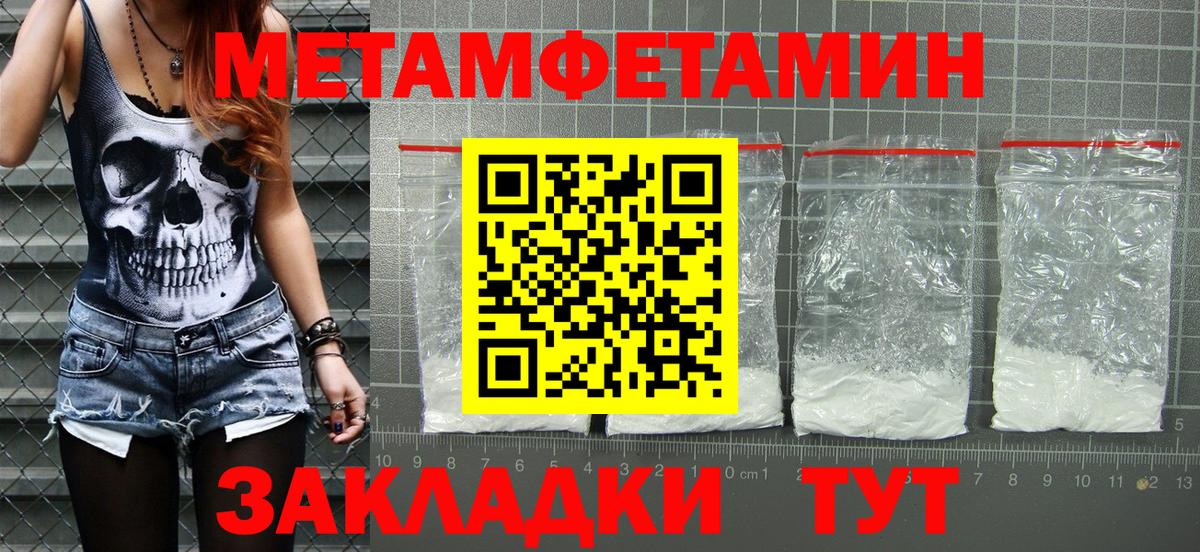 АМФЕТАМИН 98% Ирбит
