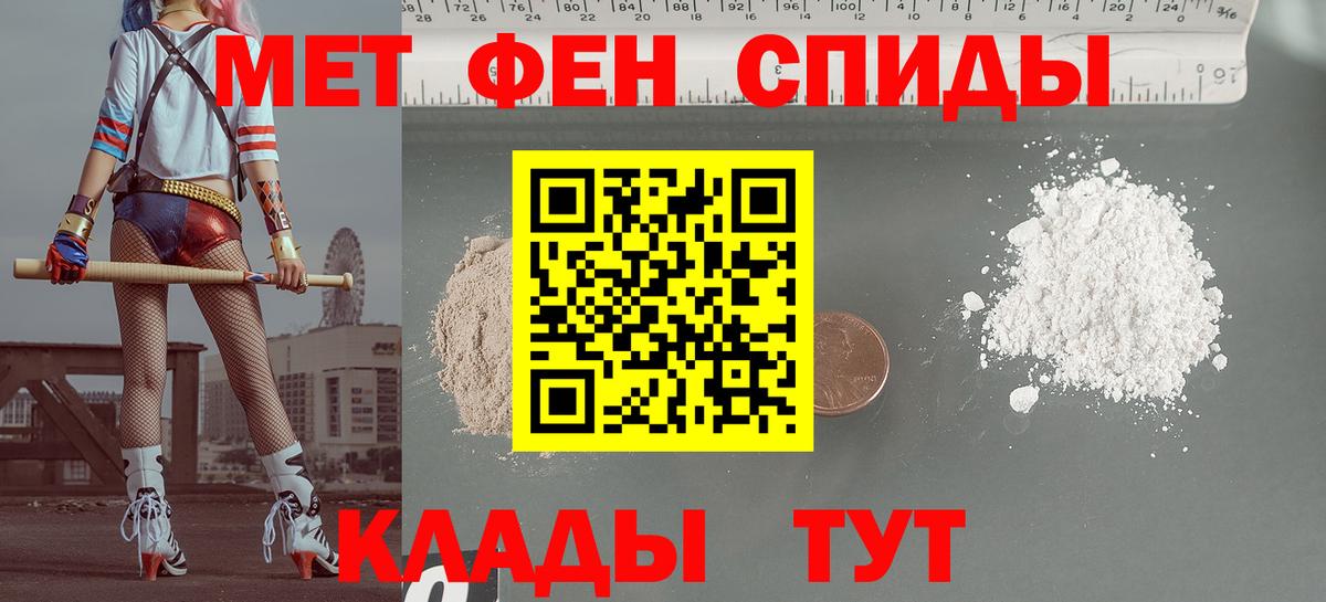 Ирбит  АМФ VHQ  Амфетамин  Вход с VPN 