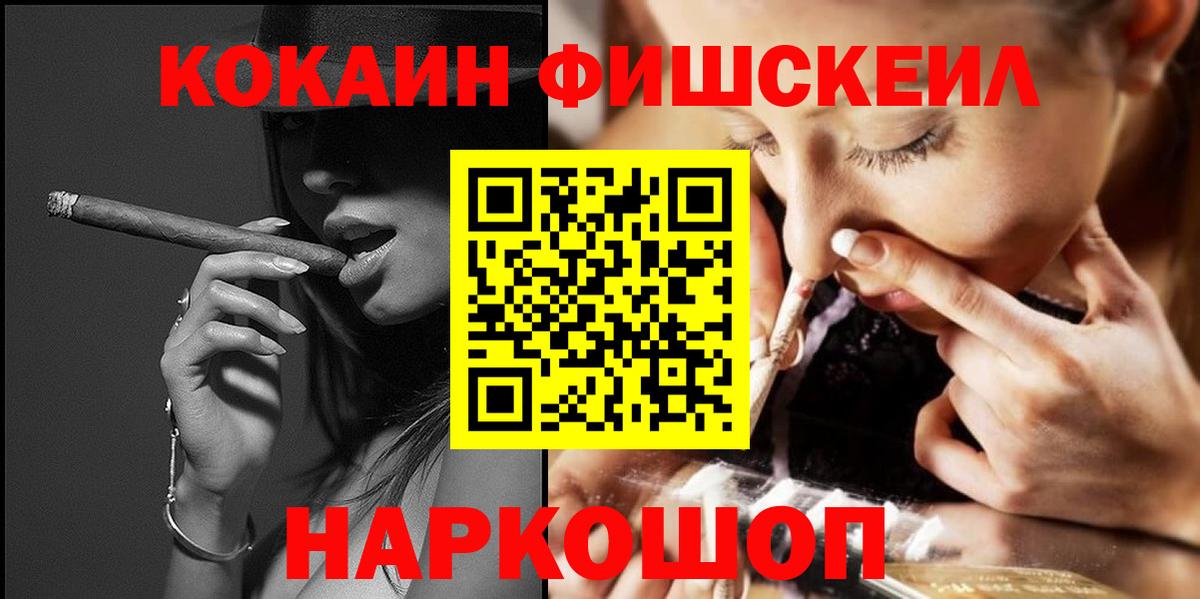 Ирбит  Cocaine 99%  КОКАИН 99%  КОКАИН  Вход с VPN 