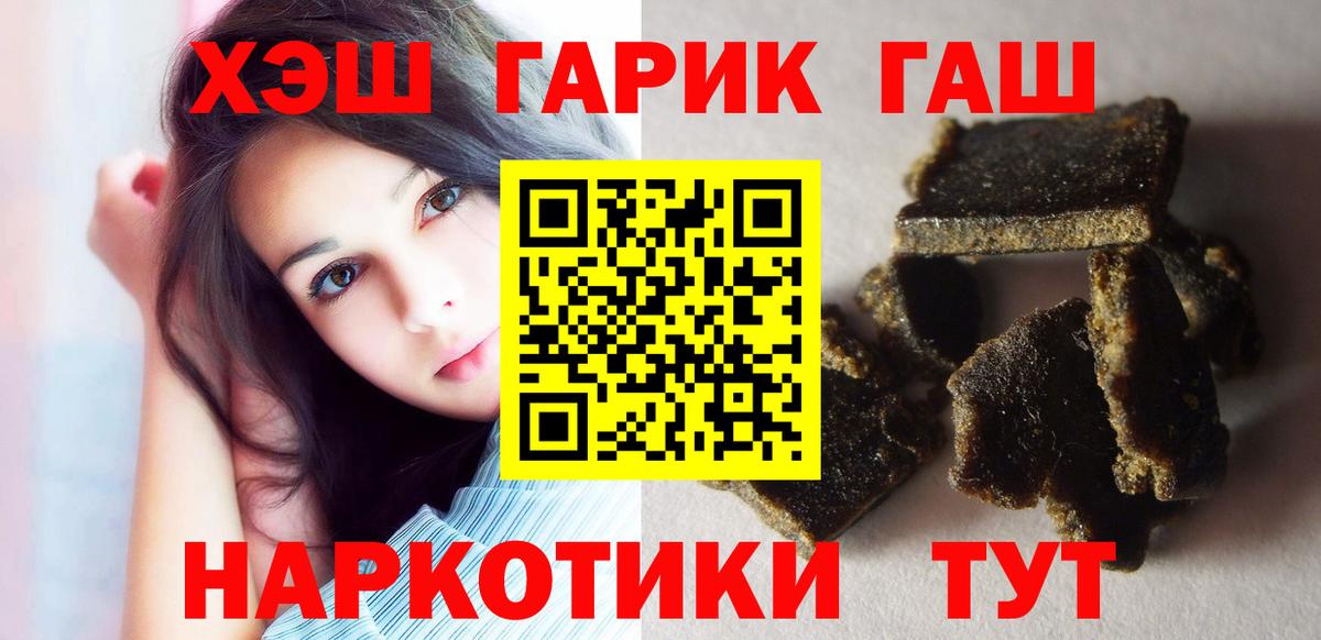 ГАШ Cannabis Ирбит