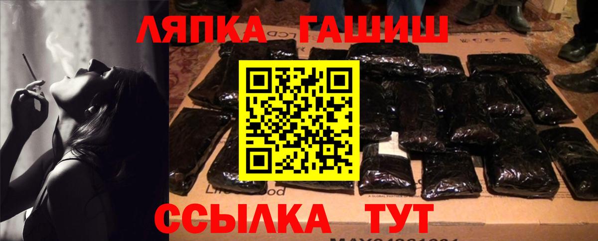 Гашиш hashish  Вход с VPN  Ирбит  Гашиш hashish 