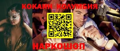 соль курить ск Кумертау