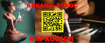 соль курить ск Кумертау