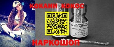 соль курить ск Кумертау