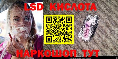 соль курить ск Кумертау