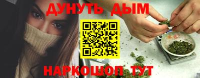 соль курить ск Кумертау