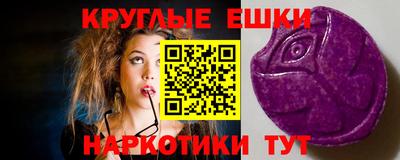ECSTASY Кунгур