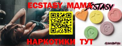 ECSTASY Кунгур