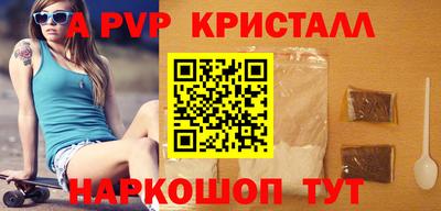 соль курить ск Кумертау