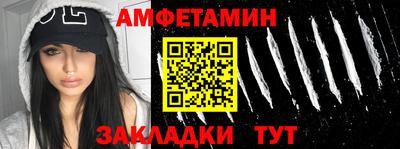 соль курить ск Кумертау