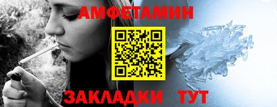 соль курить ск Кумертау