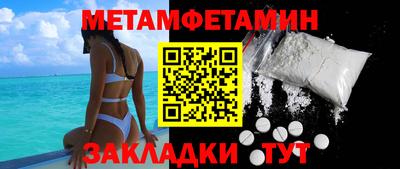 соль курить ск Кумертау