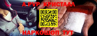 соль курить ск Кумертау