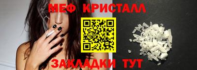 соль курить ск Кумертау