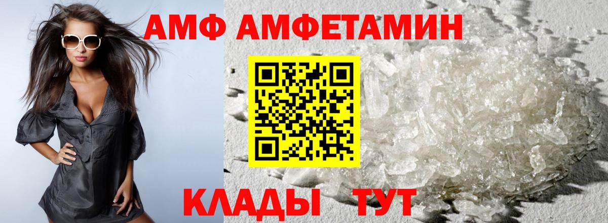 Метамфетамин Декстрометамфетамин 99.9%  Метамфетамин  Метамфетамин Декстрометамфетамин 99.9%  Ирбит  Вход с VPN 